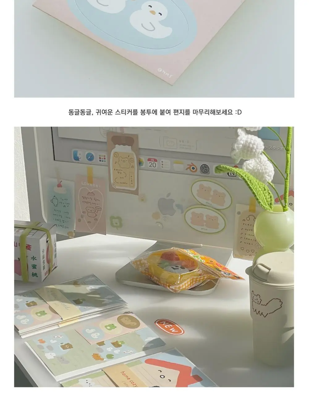 [후카후카스튜디오] 레터세트 [8종] 상세페이지 14